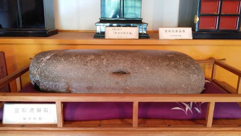 御霊石 虎御石